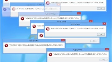 Windows 8 crazy error test