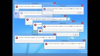 Windows 8 Crazy Error Test