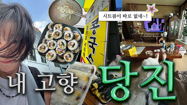 [#상니] 항암 받고 일주일 지옥?! 요양하러 본가 당진으로 슝 ˗ˋ✶ 집밥이 최고다 ㅋㅋ 고향 잘 다녀왔슈 യ⁎⁺ 암환자 일상 브이로그