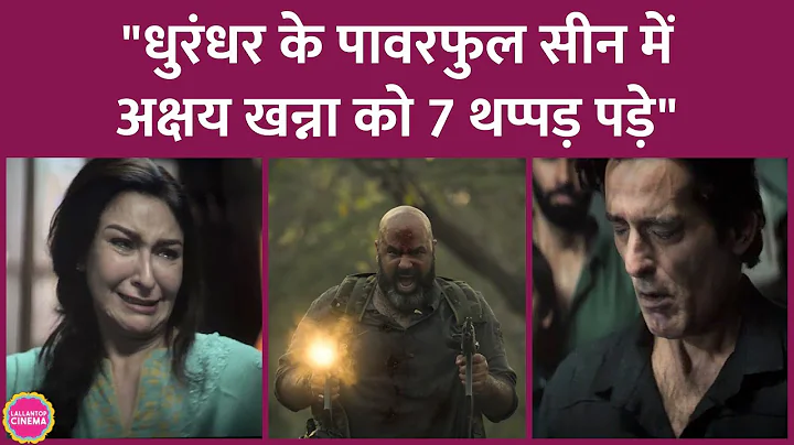 The backstory behind Akshaye Khanna and Saumya Tandon's slap scene in Dhurandhar | Naveen Kaushik