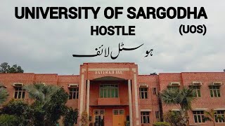 University Of Sargodha Girls Hostels Uos Girls Hostels