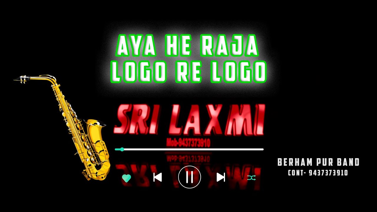 Aya re raja Logo Re Logo