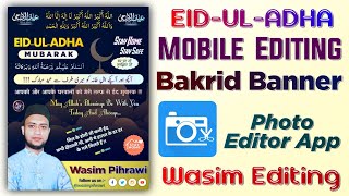 🔥 Eid Ul Adha ( Bakrid ) Banner Editing 2020 । Photo Editor App Banner Poster Editing Tutorial । screenshot 1