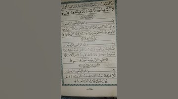 #egzonibrahimi #سورة_الإخلاص #ikhlas #love