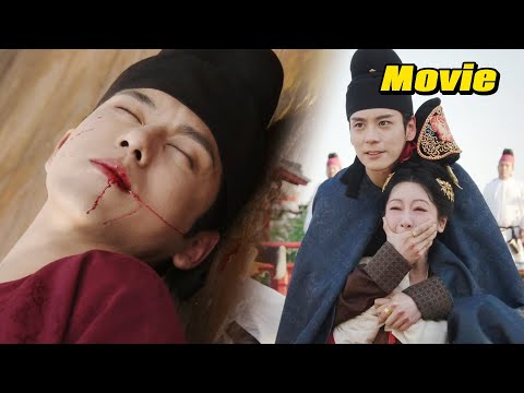 طعن الأمير نينغ جيانغ تشانغيانغ حتى الموت شهد هي ويفانغ الحادثة وانفجر باكي ا