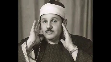 تلاوه نادره للشيخ محمود على البنا وبأعلى جوده لسورة المائده ❤️