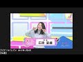 石原夏織 ぽんこつメドレー3【ゆいかおり】