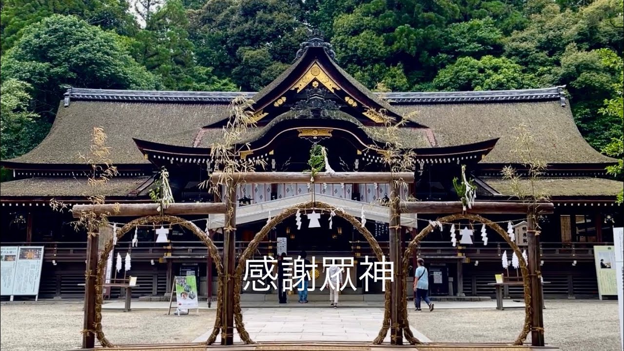 以三輪山為神體、日本酒之神鎮座的古老神社——大神神社。 - YouTube