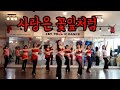 K-POP BELLYDANCE / Love is like a petal / 사랑은 꽃잎처럼 / 홍진영 / 정기윤벨리댄스  / Choreography by Gi yun