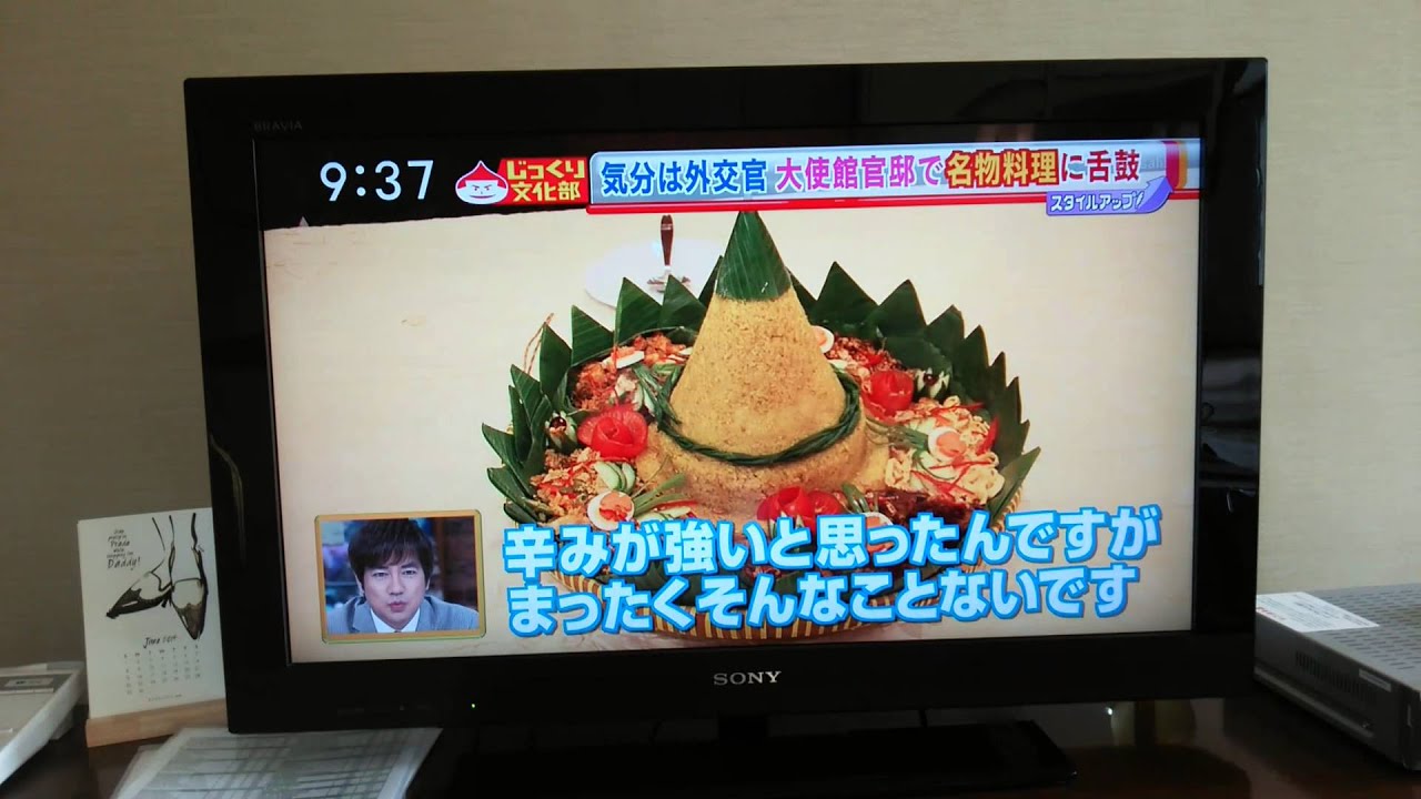 Wismaduta Tokyo on TV (Asahi TV)