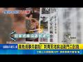 莊家班麻油雞永和分店遭黑道討債！刺青男堵門討800萬直擊｜三立新聞LIVE