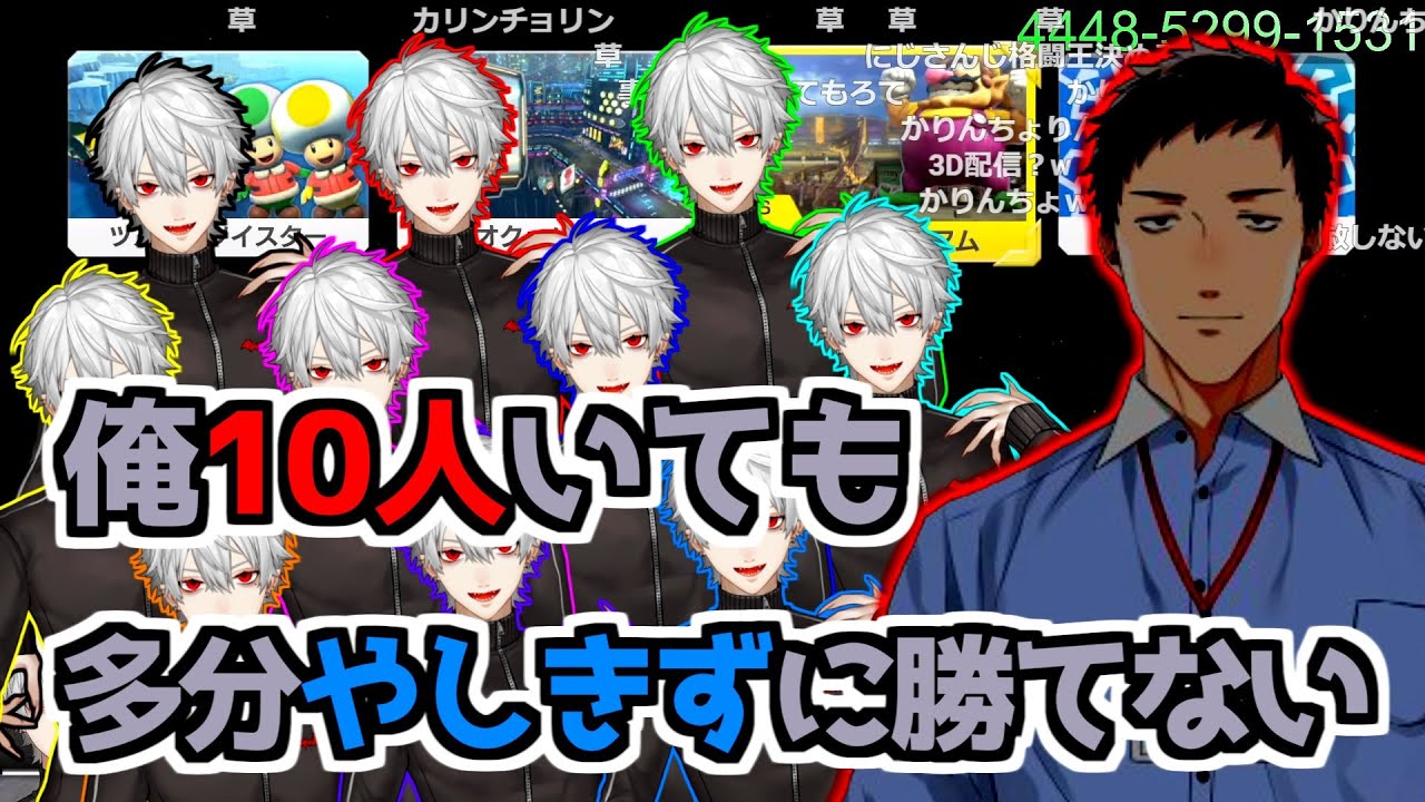 【にじさんじ 切り抜き】社築に10人束になっても勝てないガリガリな葛葉 🌈🕒
