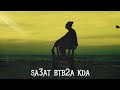 Honda Sa3at Btb2a Kda هوندا ساعات بتبقي كدا Prod Justdanbeats