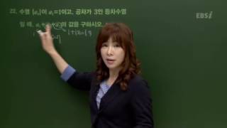201210교육청B22@ebs@박숙녀