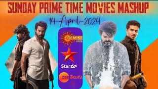 14 - April - 2024 | Sunday prime time movies mashup| Gemini TV|Star maa|Zee Telugu