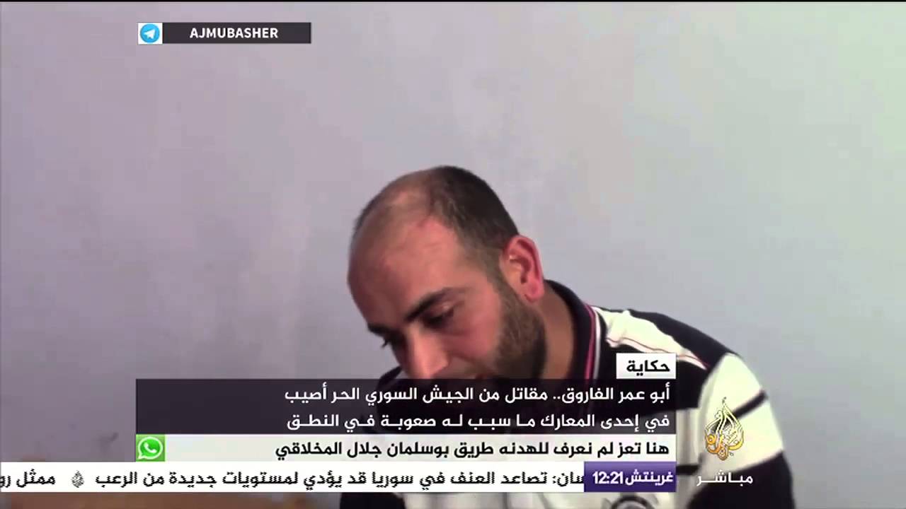 حكاية أبو عمر الفاروق.. مقاتل مصاب من الجيش السوري الحر