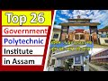 Government Polytechnic Institute name list in assam | polytechnic college list in assam