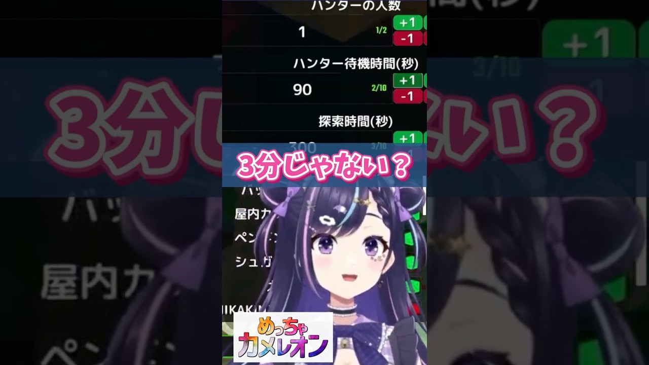 【切り抜き】ポンコツVtuber、「バカ」連発!!普段はしっかりしてるんです!!!#shorts #vtuber #夢乃ねる