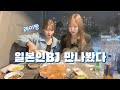 BJ랑 합방해서 솔직히 좀 쫄았던 밤 (feat. 레이짱tv)