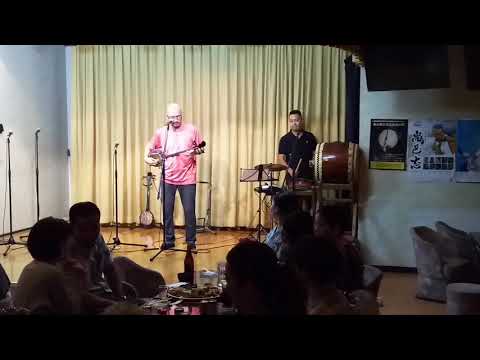 仲田幸子芸能館（よなは徹）