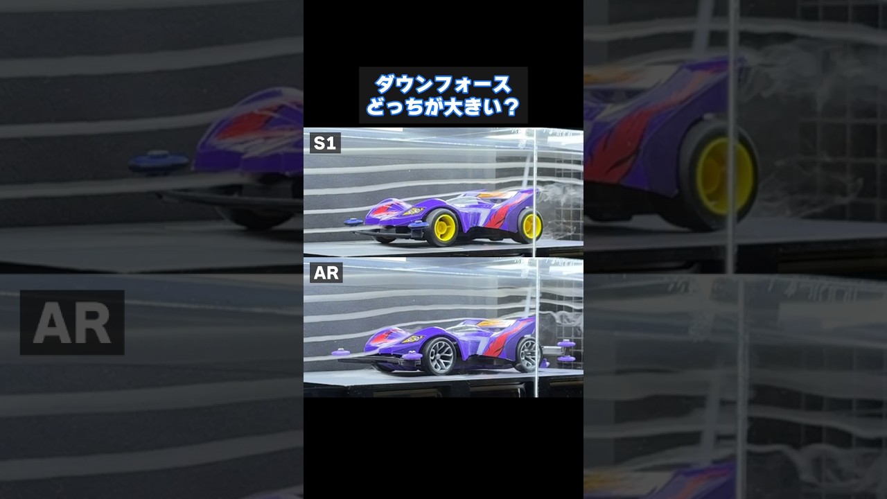 【ミニ四駆】エボリューション新旧対決！S1 vs AR｜自作風洞で空力検証【ドルフィン】