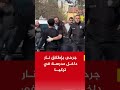 وكالة الأناضول: 16 مصابا جراء إطلاق نار داخل مدرسة في حي سيفريك بمدينة شانلي أورفا جنوب شرقي تركيا