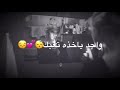 لغيري انت ابد متصير
