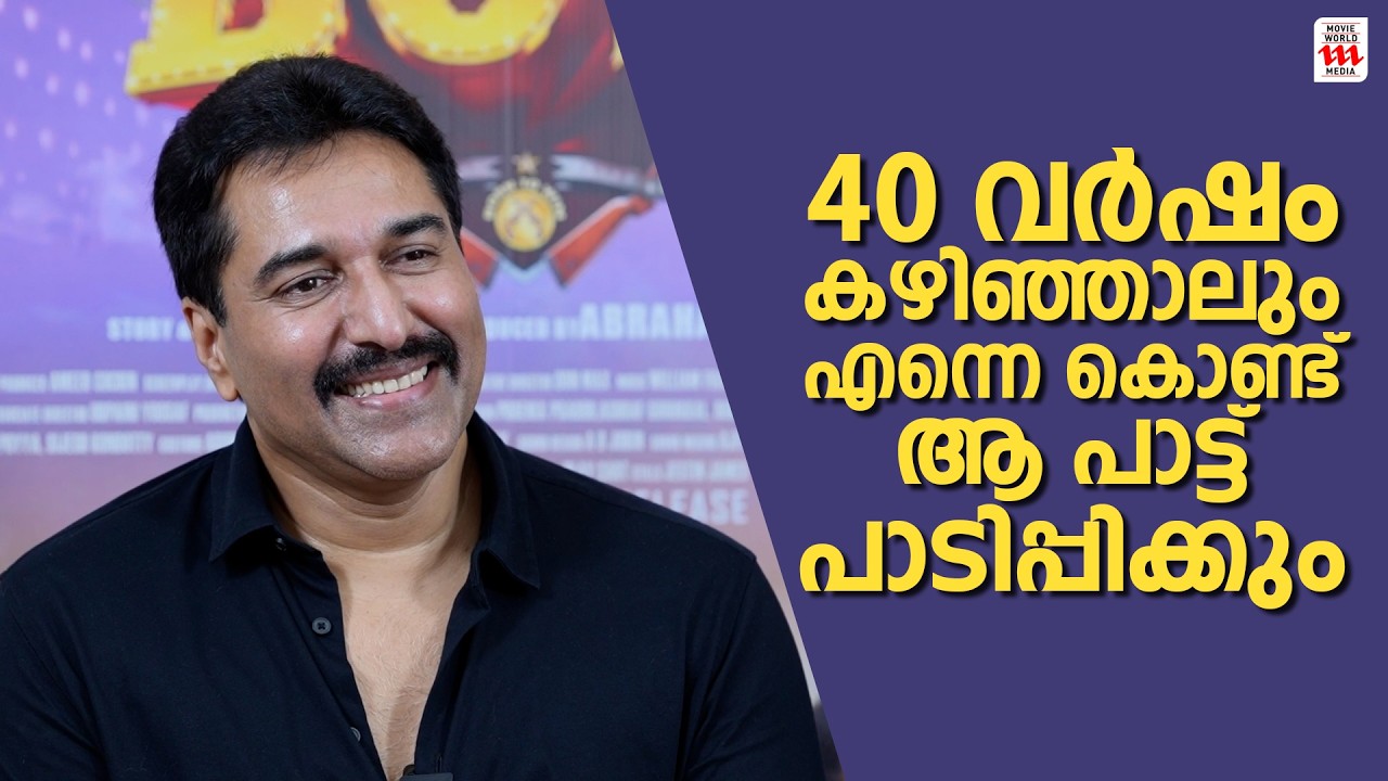 ഇന്നത്തെ പോലെ ONE MAN SHOW പഴയ പടങ്ങളിൽ ഇല്ലായിരുന്നു  | Rahman