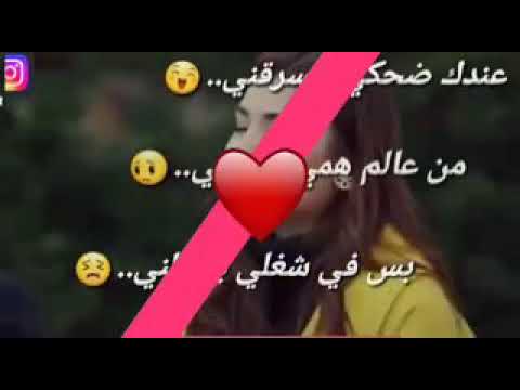 مراد وحياة عندك ضحكة بتسرقني