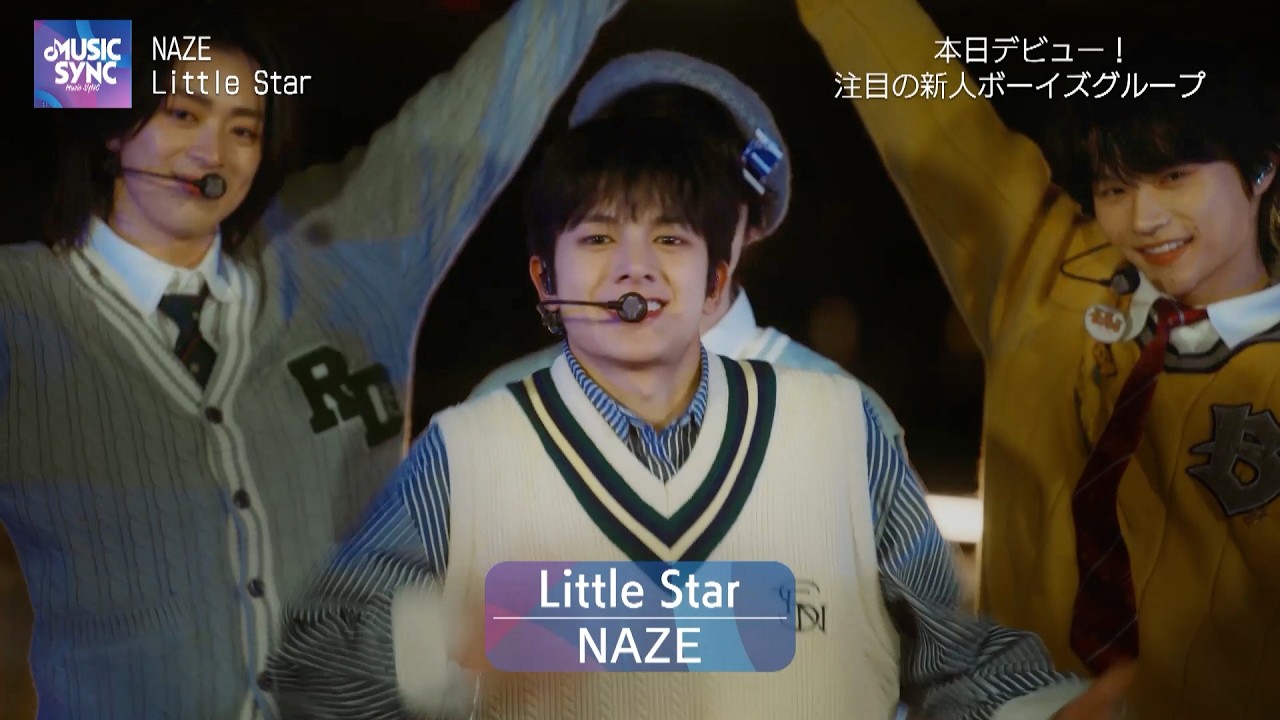 NAZE ｢Little Star｣ ドラマ Performance Ver. | 金曜ドラマ『DREAM