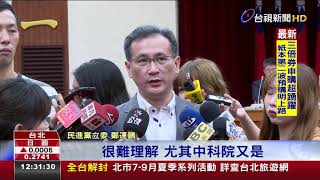 中科院伺服器植百度雲國防機密恐外洩