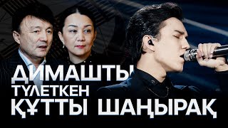 видео: АТА-АНАЛАР ALQASY  |  ҚАНАТ АЙТБАЕВ, СВЕТЛАНА АЙТБАЕВА картинка: АТА-АНАЛАР ALQASY  |  ҚАНАТ АЙТБАЕВ, СВЕТЛАНА АЙТБАЕВА