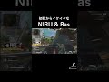 【えぺまつり外伝S】初戦からイケイケなRas & NIRU 切り抜き【Apex Legends】