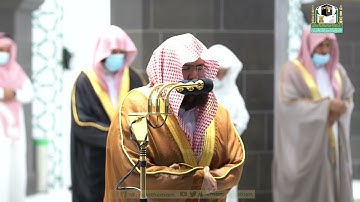 مصابيح من صلاة التراويح  قبس من تلاوة معالي الشيخ عبدالرحمن السديس  من ليلة 13 رمضان  1442هـ