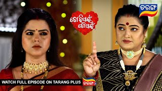 Tori Pain To Pain  | 27th September 2024 | Ep - 431 | Best Scene | Odia Serial l TarangTV