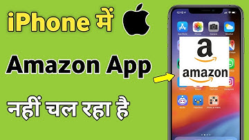 iPhone me Amazon app Nahi Chal Raha Hai | Amazon not working in iPhone