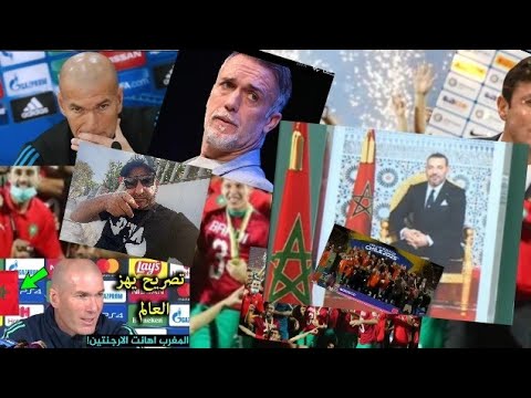 زلزال ملكي فسدين شدهم خلعة وجدو رسكم محاسبه 🙆😡💣🔥🇦🇪🇪🇬🇨🇵🇲🇦🇬🇧🇩🇪🇪🇦🇺🇲🇾🇪🇯🇴🇸🇦 ...