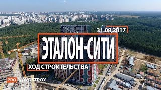 видео Эталон-Сити — квартиры от застройщика Эталон-Инвест официальный сайт Северное Бутово