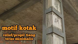 relief/propil minimalis motif kotak pada tiang teras #AR Channel#tiangteras relief/propil minimalis motif kotak pada tiang teras #AR Channel#tiangteras