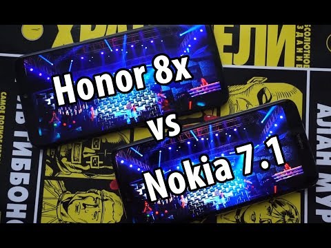 Honor 8x vs Nokia 7.1 сравнение камер и производительности.