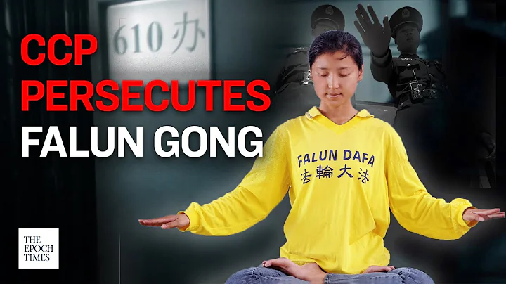 “610 Office” throughout China continues to persecute Falun Gong | Human Right - DayDayNews