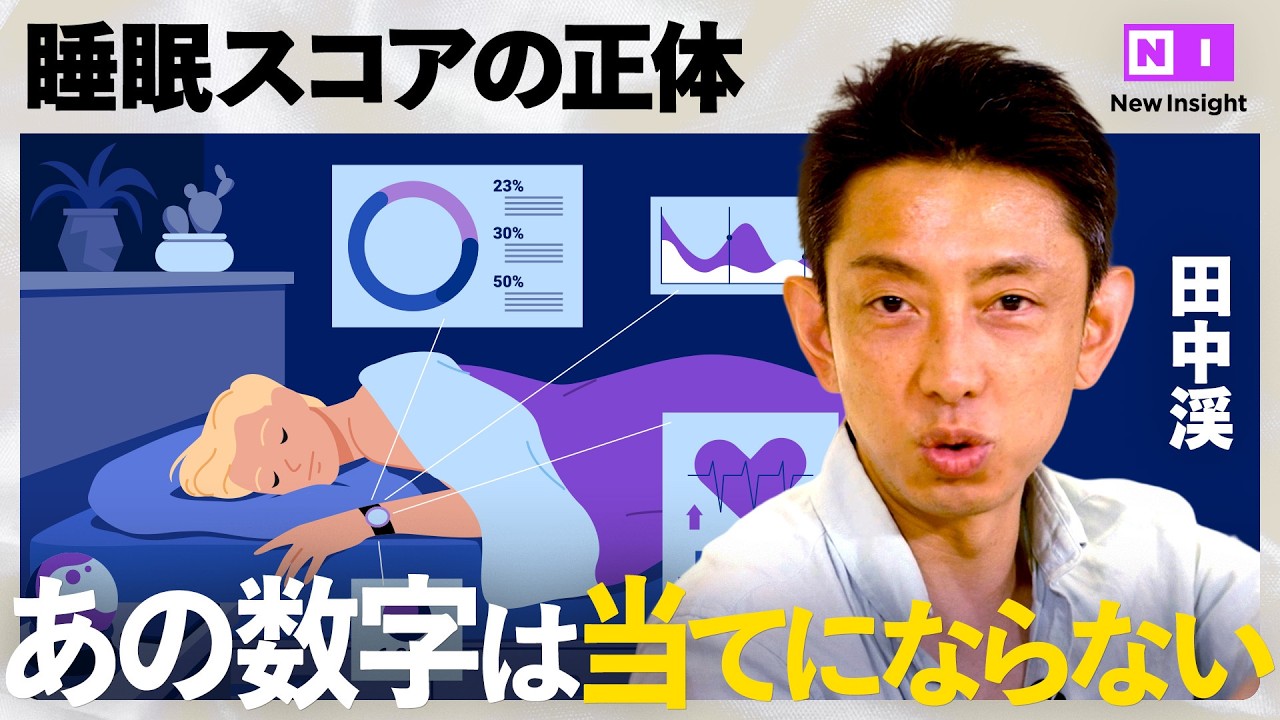 【中古】YouTuber・ホリエモンなど 上質の睡眠へ SmartSleep Sleep Is the Ultimate Self-Investment: The Real Reason Top