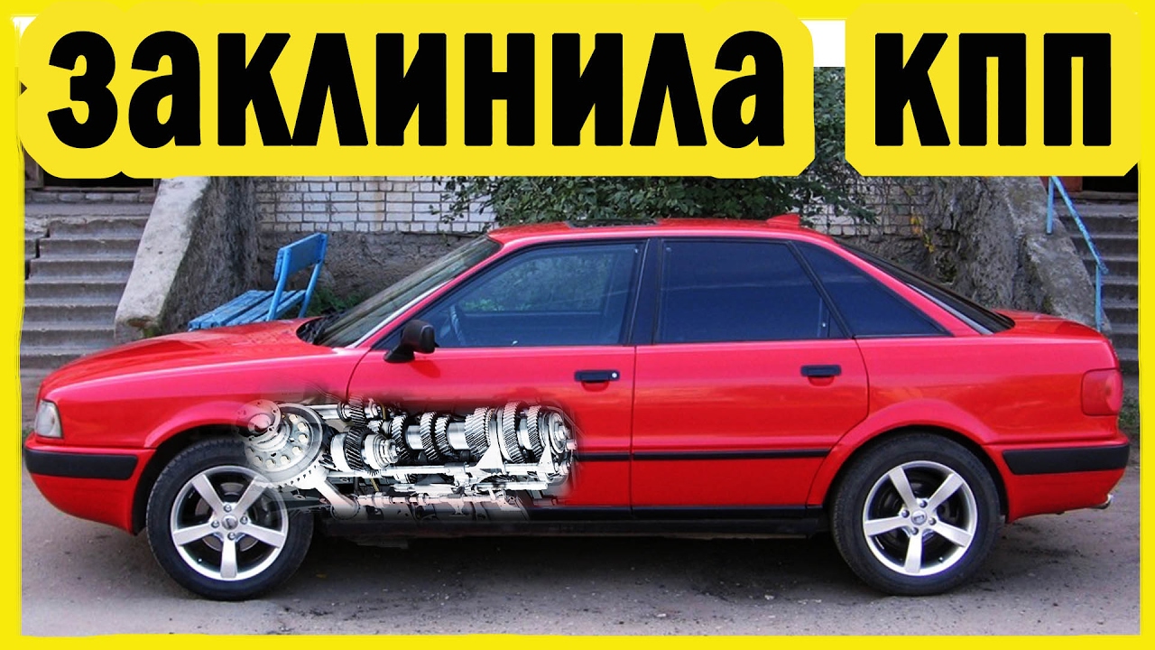 Ауди бочка почему назвали