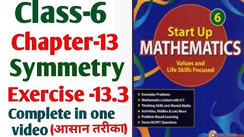 Start up mathematics Class 6 chapter 13 Symmetry Ex. 13.3 (viva education)