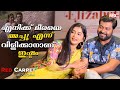         meera jasmine  narain ram  red fm malayalam