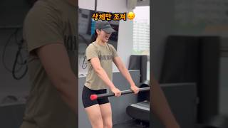 상체만 45분 조지기🙂‍↕️ #f45