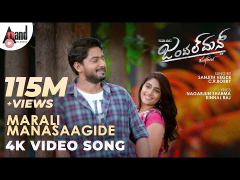 Gentleman | Marali Manasaagide | 4K Video Song | Prajwal | Nishvika | Jadesh Kumar |Ajaneesh Loknath