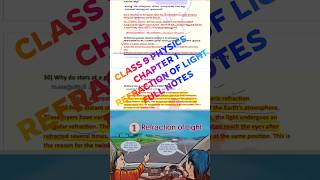 class 9 physics chapter 1 refraction of light full notes #class9