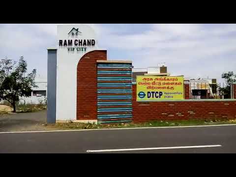  trichy real estate  Plot Land Promoters Individual 