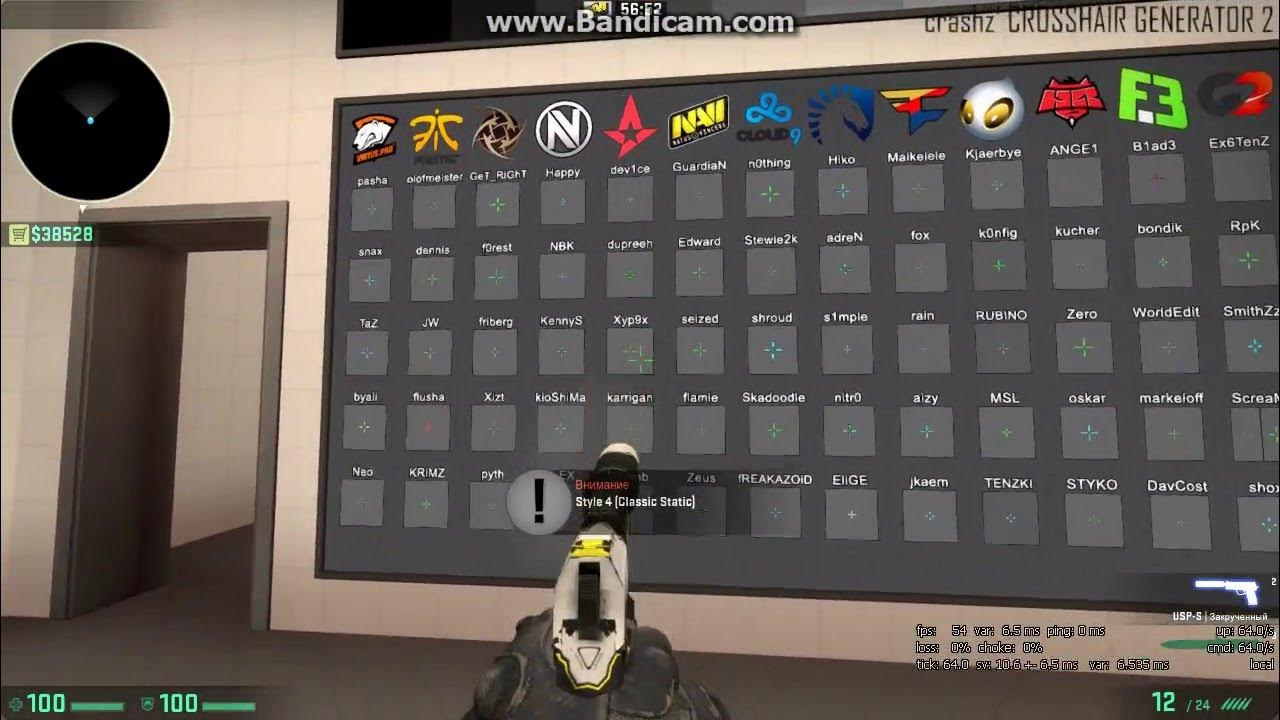 прицелы для кибер спарцменов. прицелы для стандофф 2 киберспортсменов. красивый прицел. прицел симпла 1023. прозрачный прицел.